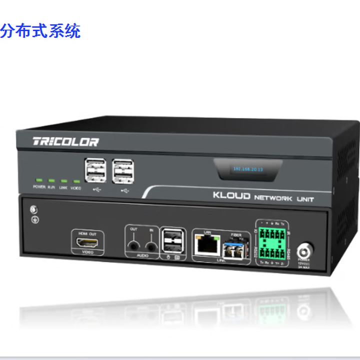 高清输入节点Kloud-F1000-MV5-DN-UH