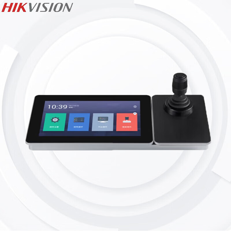 海康威视网络键盘DS-1600K(可视化/Android 6.0/10.1英寸触摸屏/四维云台摇杆支持接入DVR DVS NVR 单台装