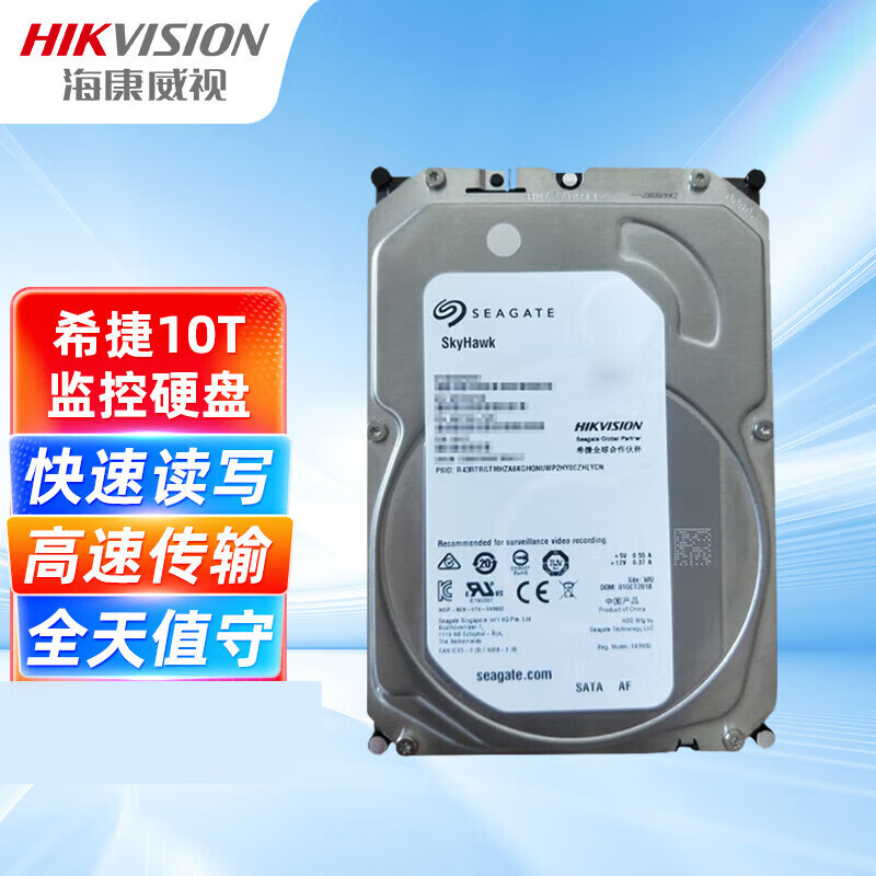 海康威视DS-8864N-R16/4K(C)网络硬盘录像机适用希捷硬盘10T容量单个装